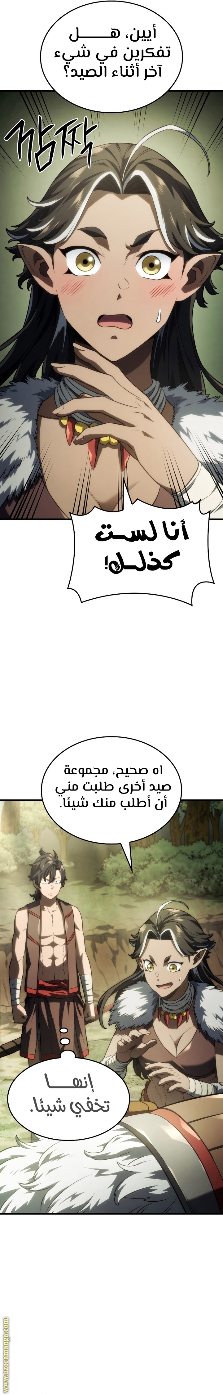 Read Revenge of the Iron-Blooded Sword Hound AR Manga Online