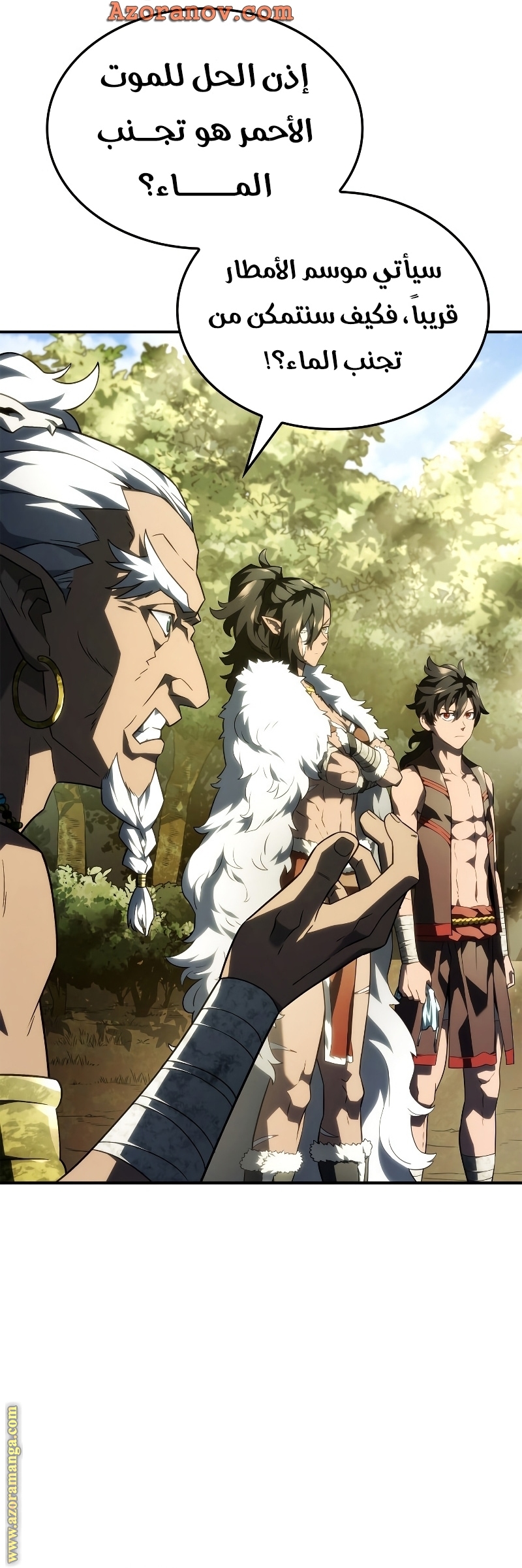 Read Revenge of the Iron-Blooded Sword Hound AR Manga Online