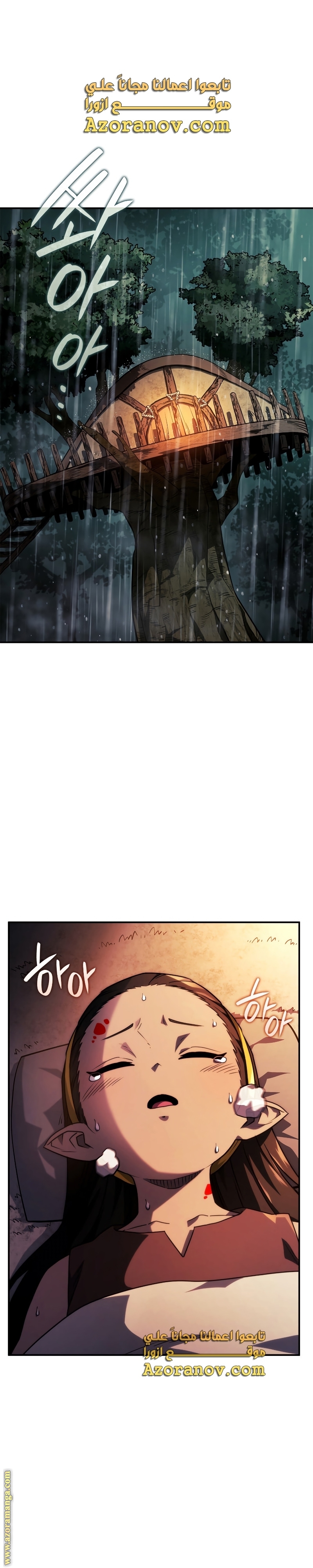 Read Revenge of the Iron-Blooded Sword Hound AR Manga Online