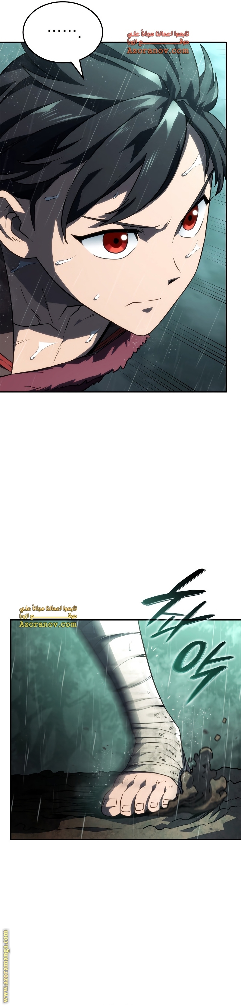 Read Revenge of the Iron-Blooded Sword Hound AR Manga Online