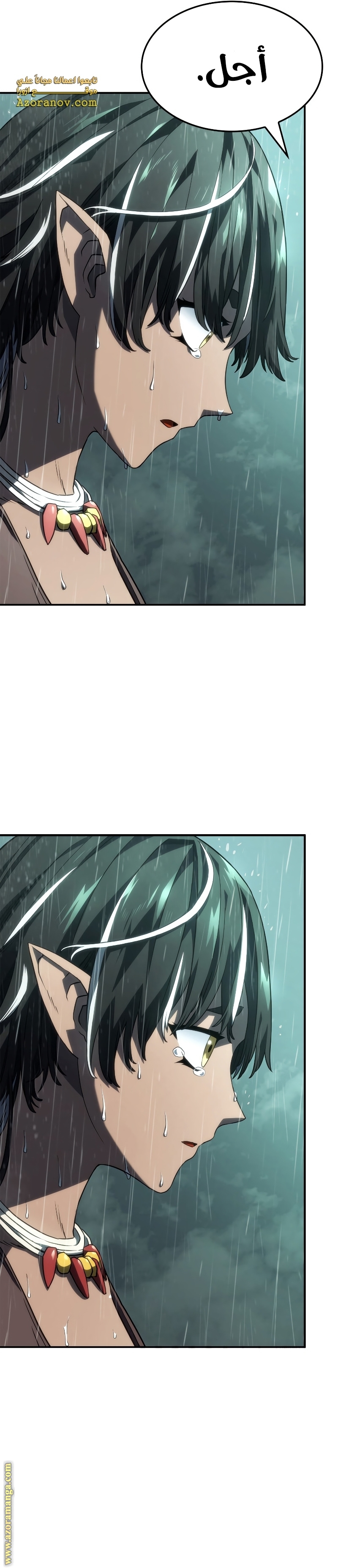 Read Revenge of the Iron-Blooded Sword Hound AR Manga Online