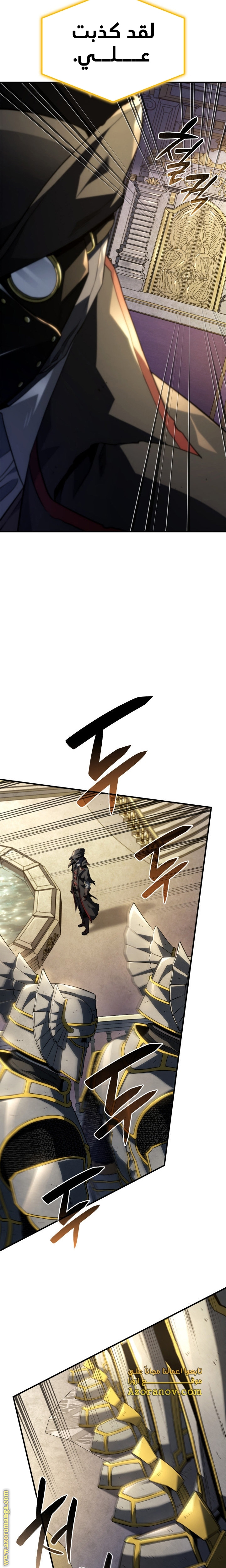 Read Revenge of the Iron-Blooded Sword Hound AR Manga Online