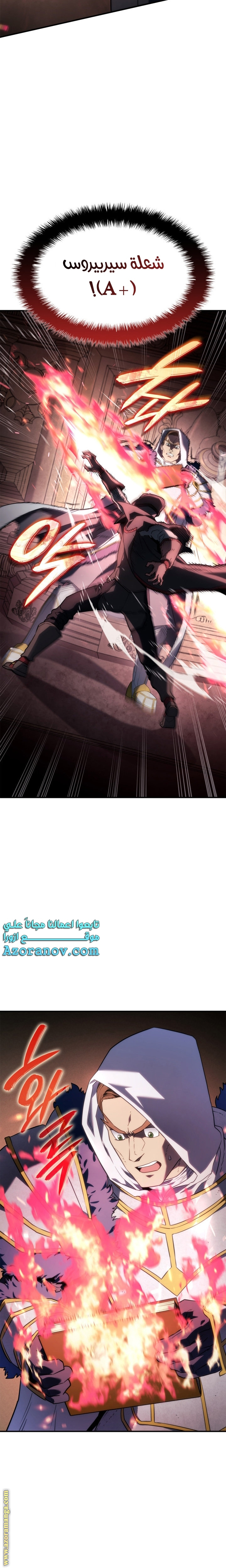 Read Revenge of the Iron-Blooded Sword Hound AR Manga Online