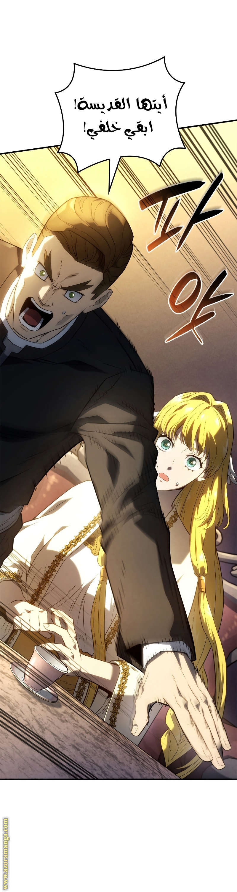 Read Revenge of the Iron-Blooded Sword Hound AR Manga Online
