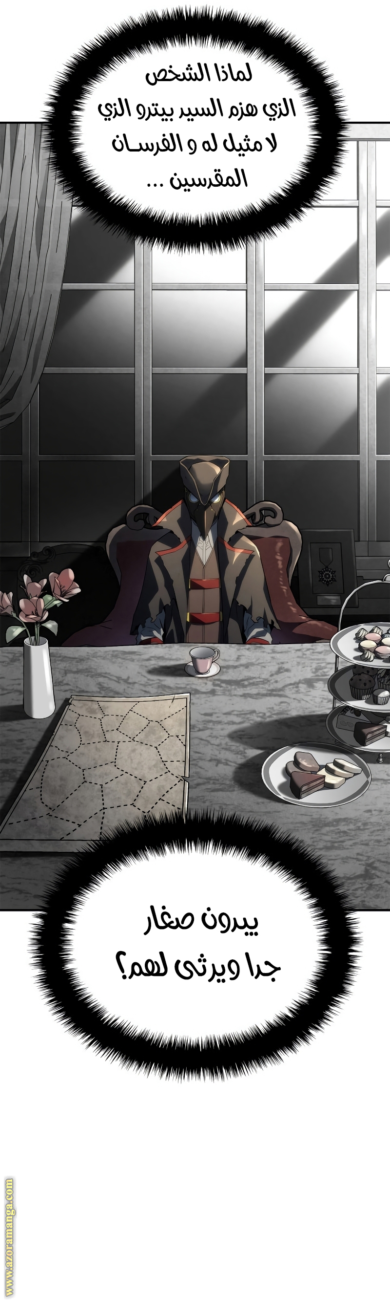 Read Revenge of the Iron-Blooded Sword Hound AR Manga Online