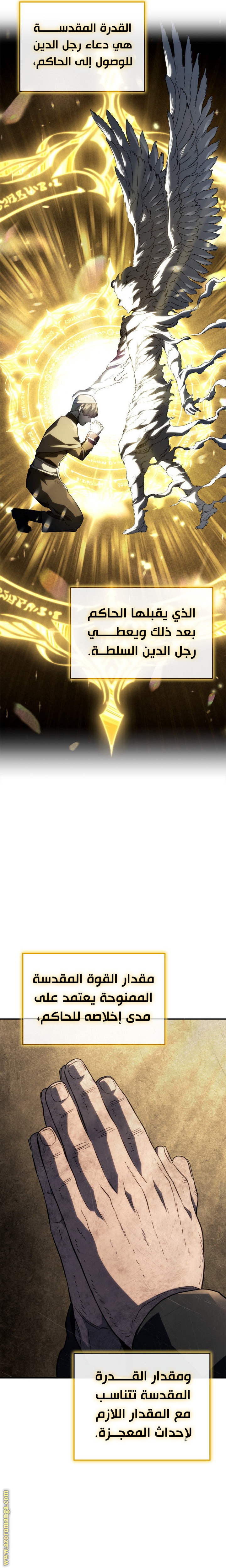 Read Revenge of the Iron-Blooded Sword Hound AR Manga Online
