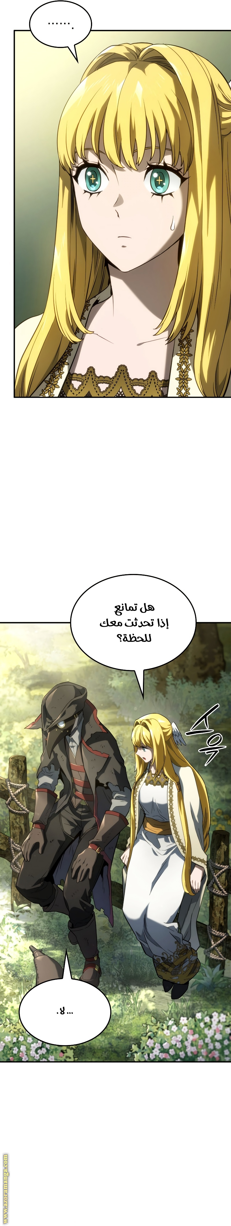 Read Revenge of the Iron-Blooded Sword Hound AR Manga Online