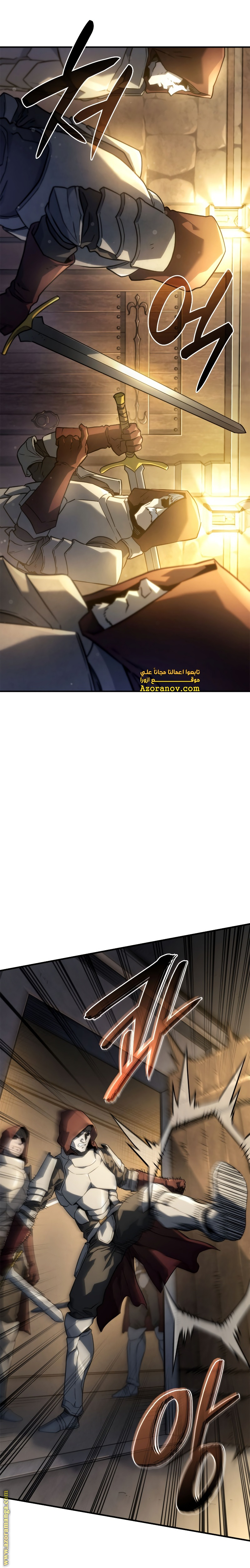 Read Revenge of the Iron-Blooded Sword Hound AR Manga Online
