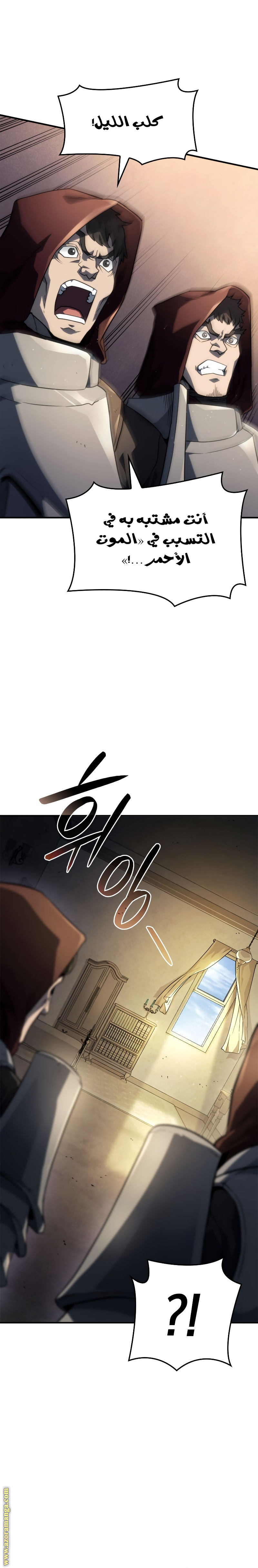 Read Revenge of the Iron-Blooded Sword Hound AR Manga Online