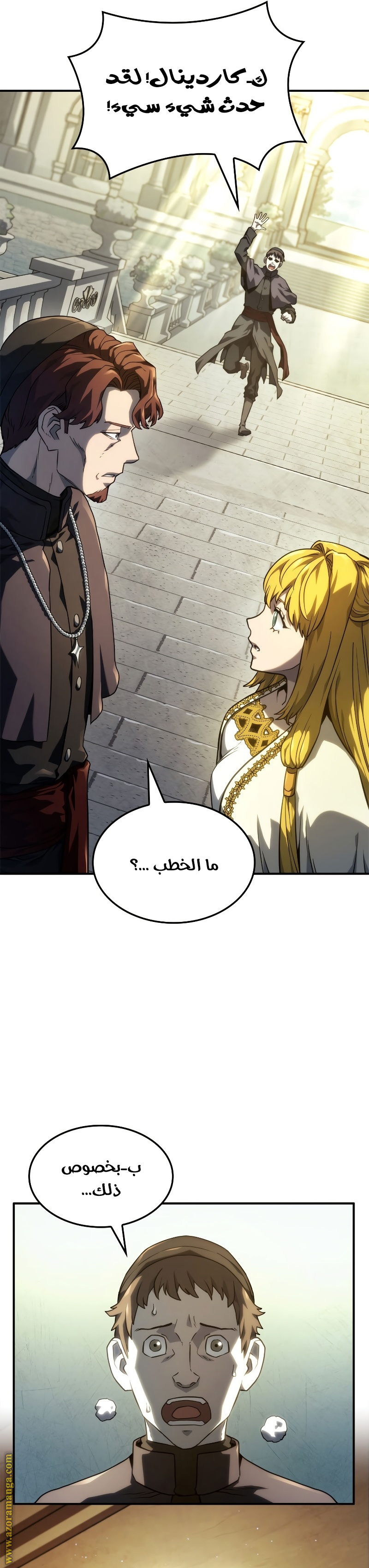 Read Revenge of the Iron-Blooded Sword Hound AR Manga Online