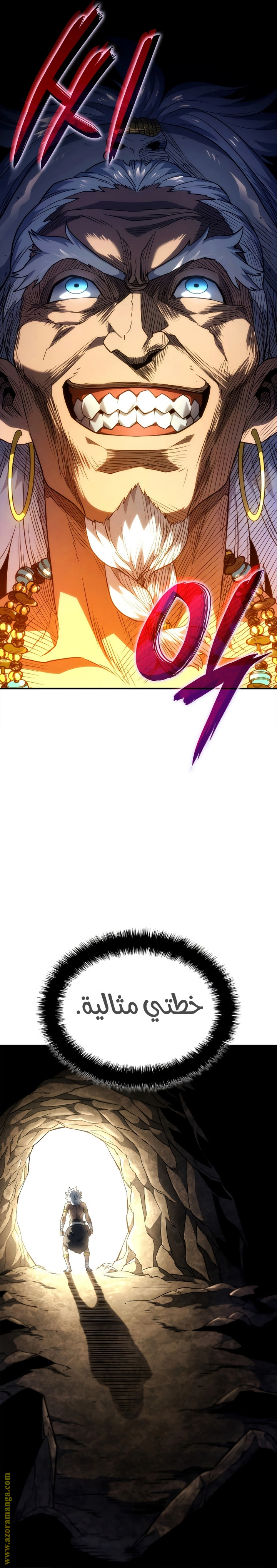 Read Revenge of the Iron-Blooded Sword Hound AR Manga Online
