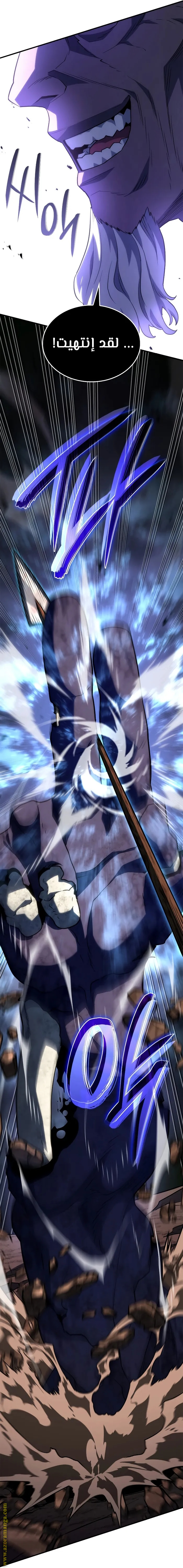 Read Revenge of the Iron-Blooded Sword Hound AR Manga Online