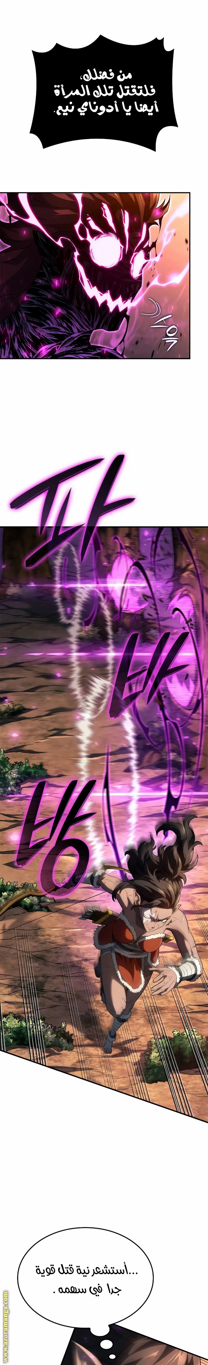 Read Revenge of the Iron-Blooded Sword Hound AR Manga Online