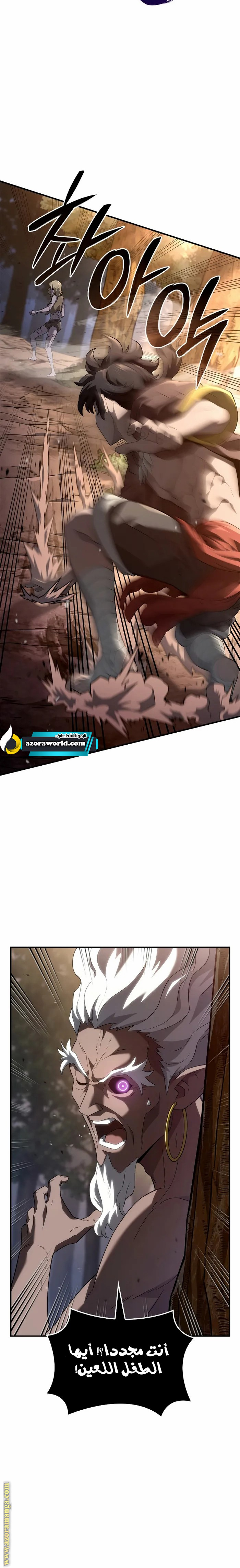 Read Revenge of the Iron-Blooded Sword Hound AR Manga Online