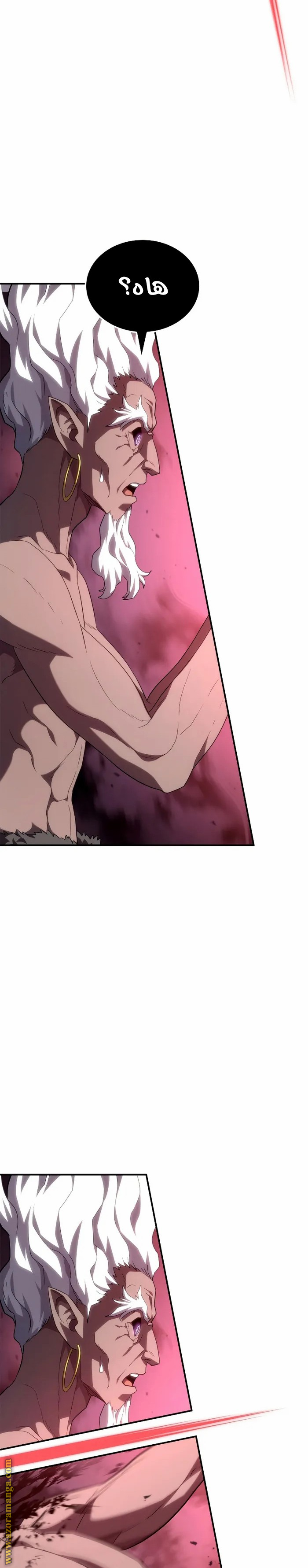 Read Revenge of the Iron-Blooded Sword Hound AR Manga Online