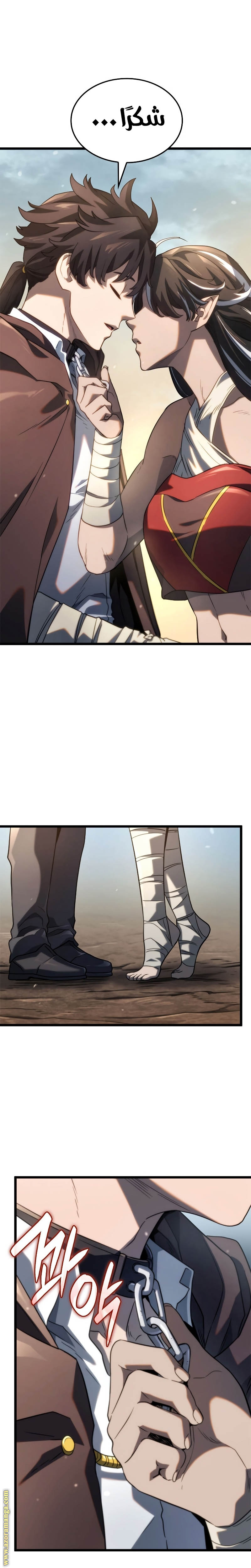 Read Revenge of the Iron-Blooded Sword Hound AR Manga Online