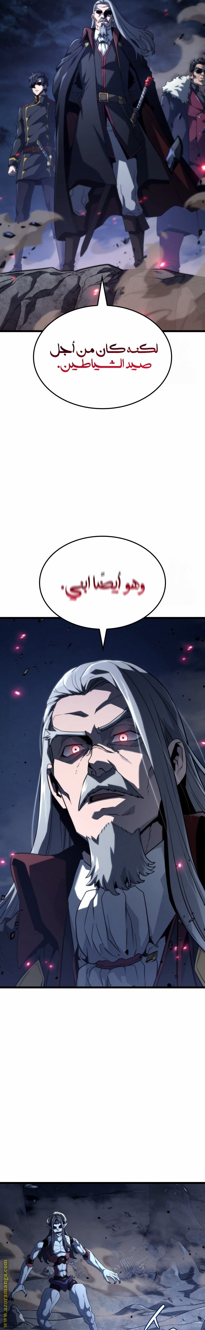 Read Revenge of the Iron-Blooded Sword Hound AR Manga Online