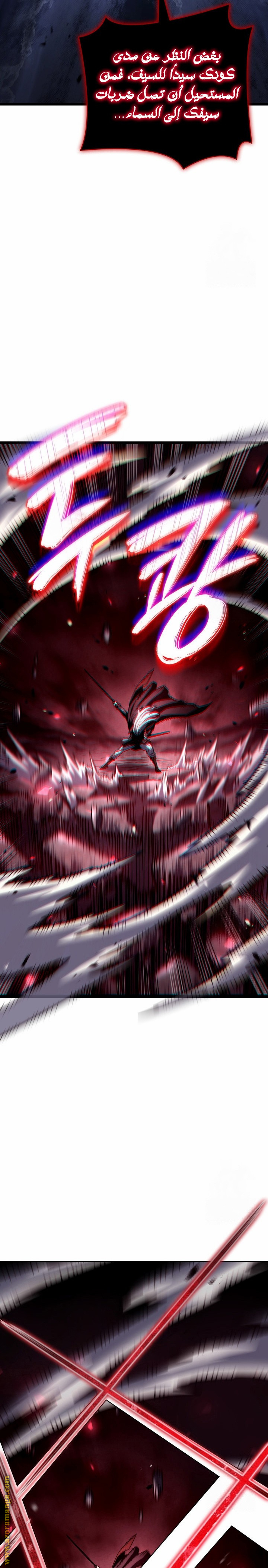 Read Revenge of the Iron-Blooded Sword Hound AR Manga Online