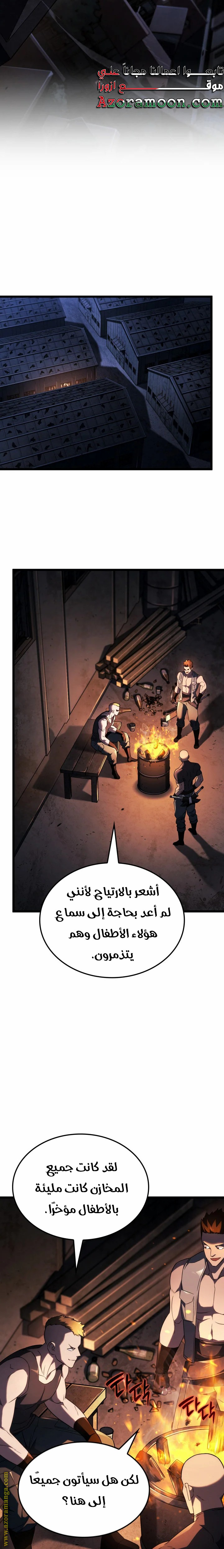 Read Revenge of the Iron-Blooded Sword Hound AR Manga Online