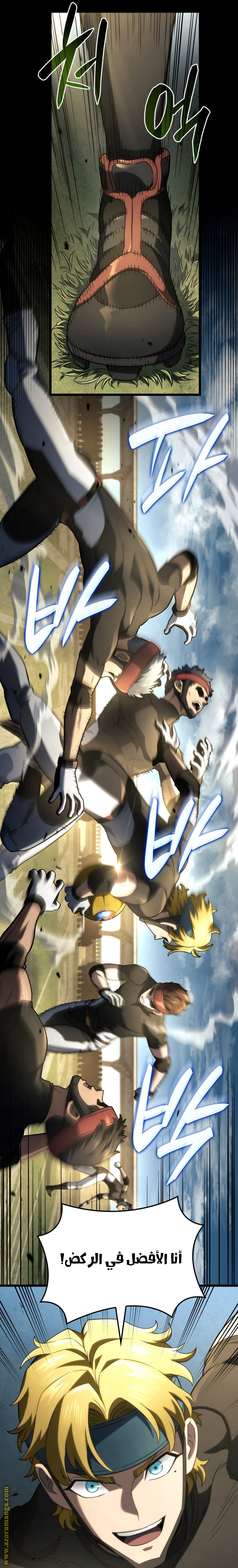 Read Revenge of the Iron-Blooded Sword Hound AR Manga Online