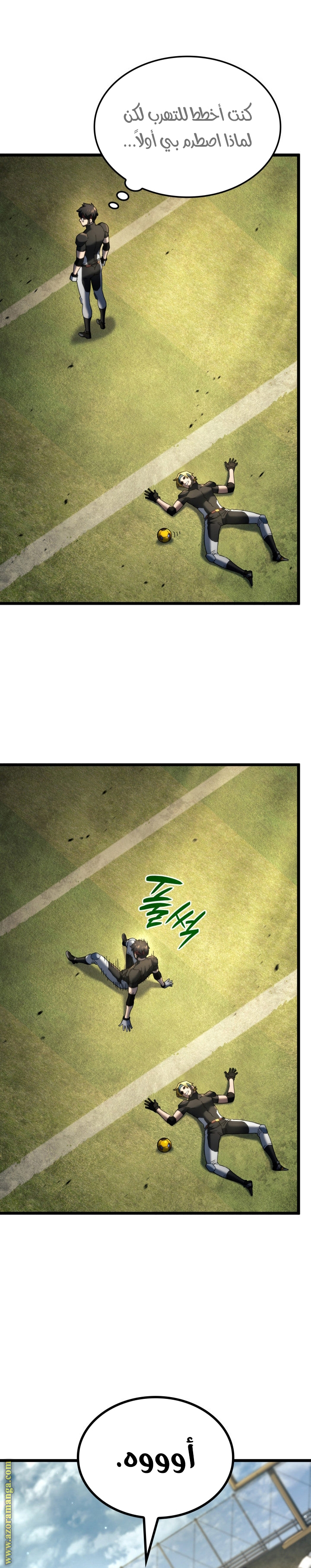 Read Revenge of the Iron-Blooded Sword Hound AR Manga Online