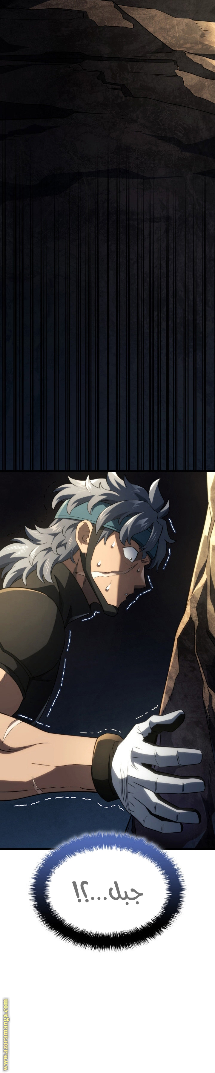 Read Revenge of the Iron-Blooded Sword Hound AR Manga Online