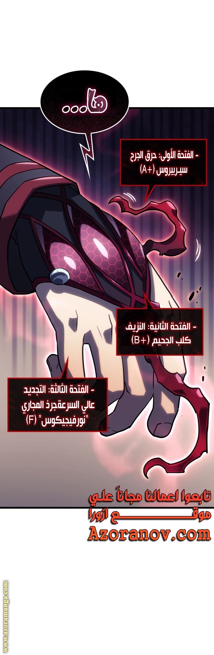 Read Revenge of the Iron-Blooded Sword Hound AR Manga Online