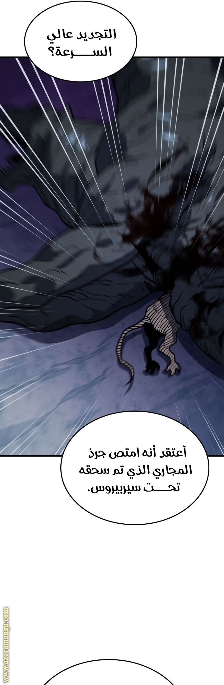 Read Revenge of the Iron-Blooded Sword Hound AR Manga Online
