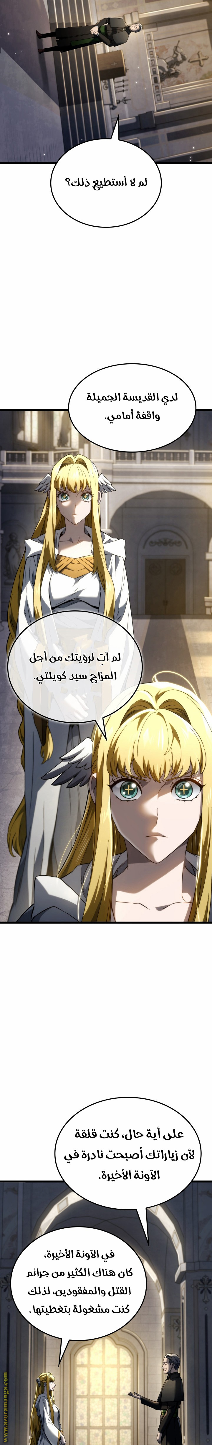 Read Revenge of the Iron-Blooded Sword Hound AR Manga Online
