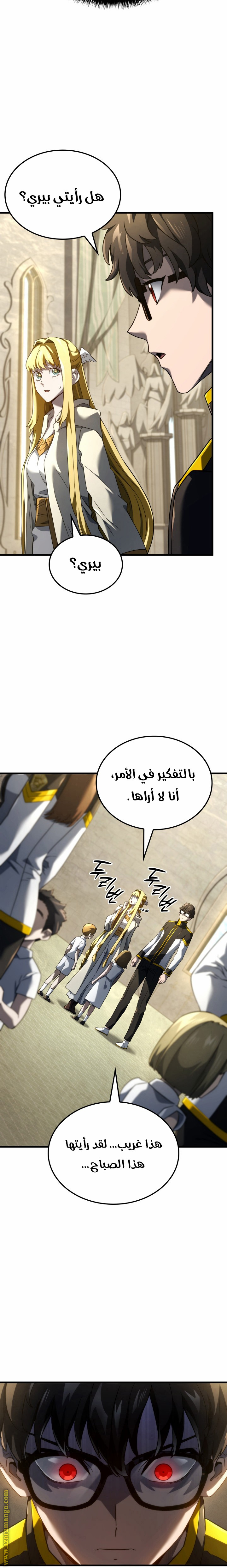 Read Revenge of the Iron-Blooded Sword Hound AR Manga Online