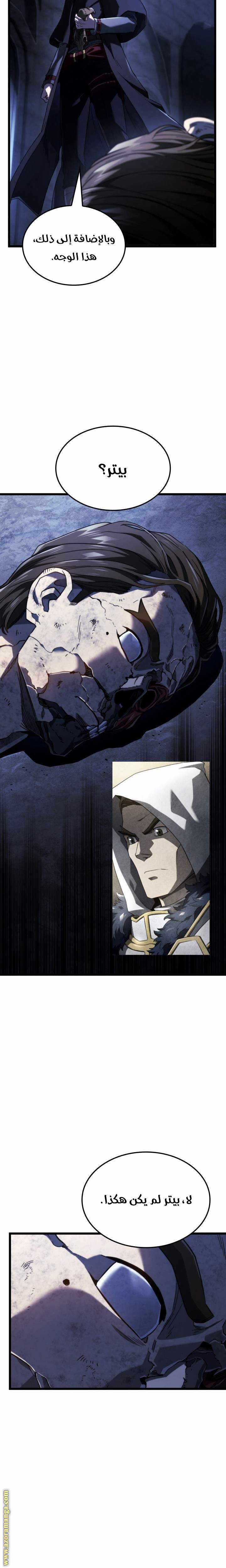 Read Revenge of the Iron-Blooded Sword Hound AR Manga Online