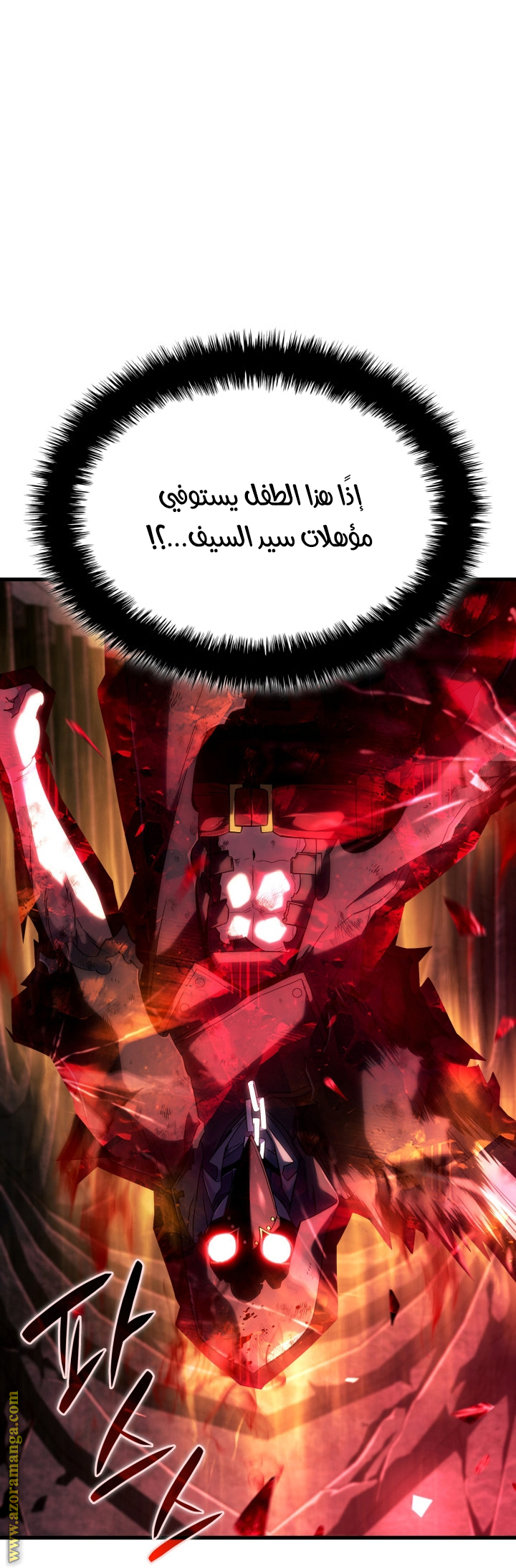 Read Revenge of the Iron-Blooded Sword Hound AR Manga Online