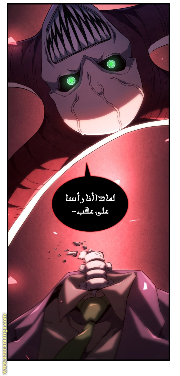 Read Revenge of the Iron-Blooded Sword Hound AR Manga Online