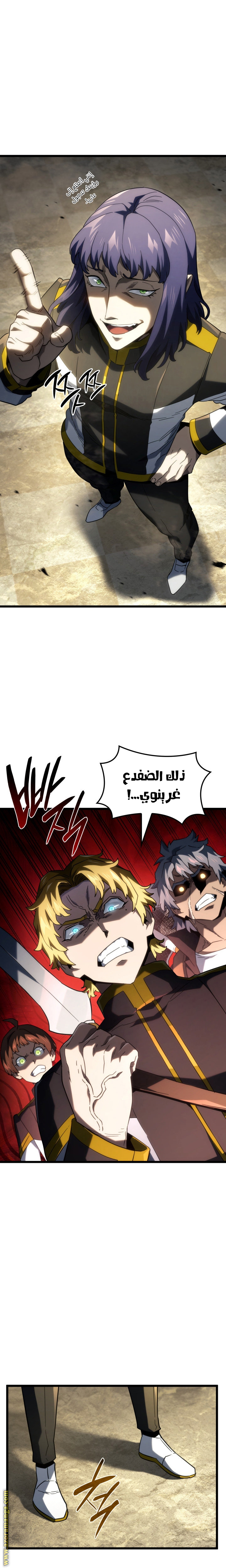 Read Revenge of the Iron-Blooded Sword Hound AR Manga Online