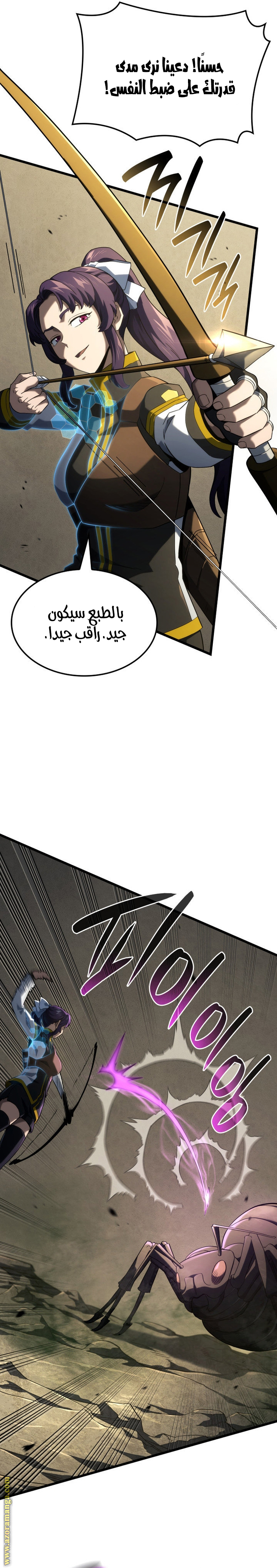 Read Revenge of the Iron-Blooded Sword Hound AR Manga Online