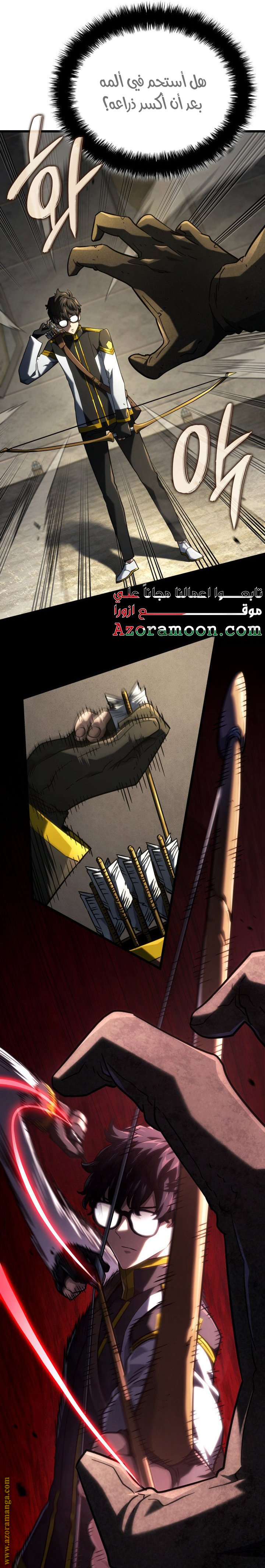 Read Revenge of the Iron-Blooded Sword Hound AR Manga Online