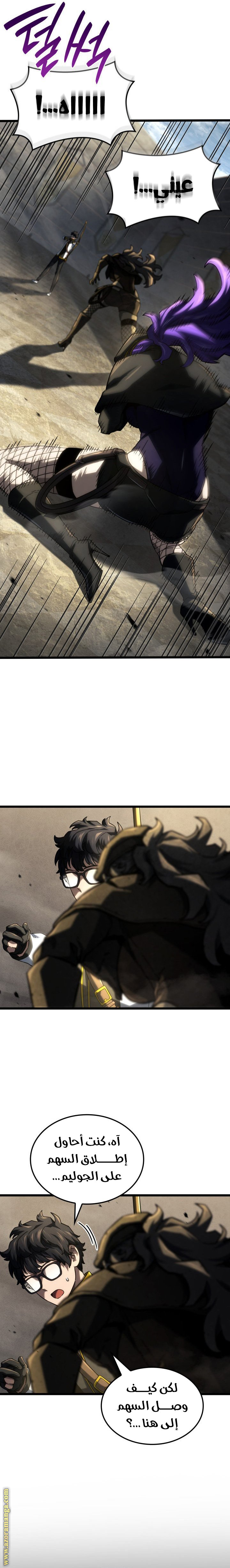 Read Revenge of the Iron-Blooded Sword Hound AR Manga Online