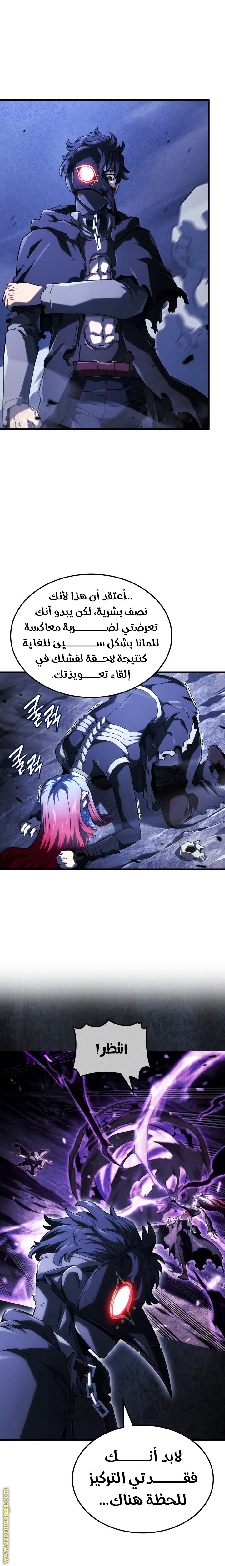 Read Revenge of the Iron-Blooded Sword Hound AR Manga Online