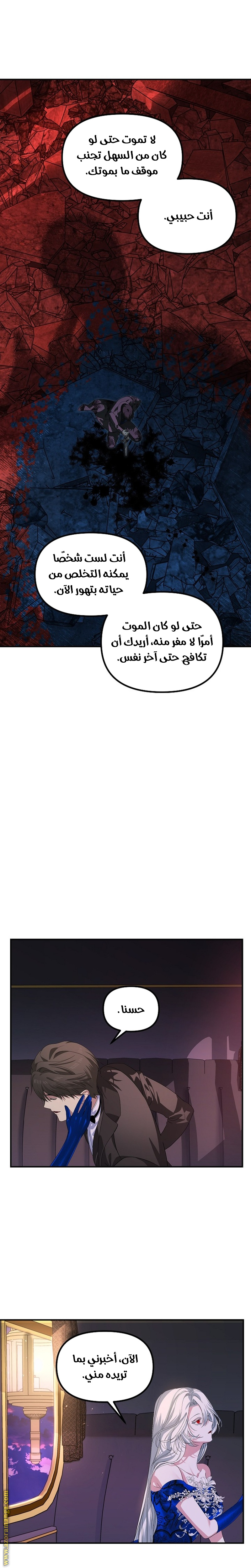 Read SSS-Class Suicide Hunter AR Manga Online