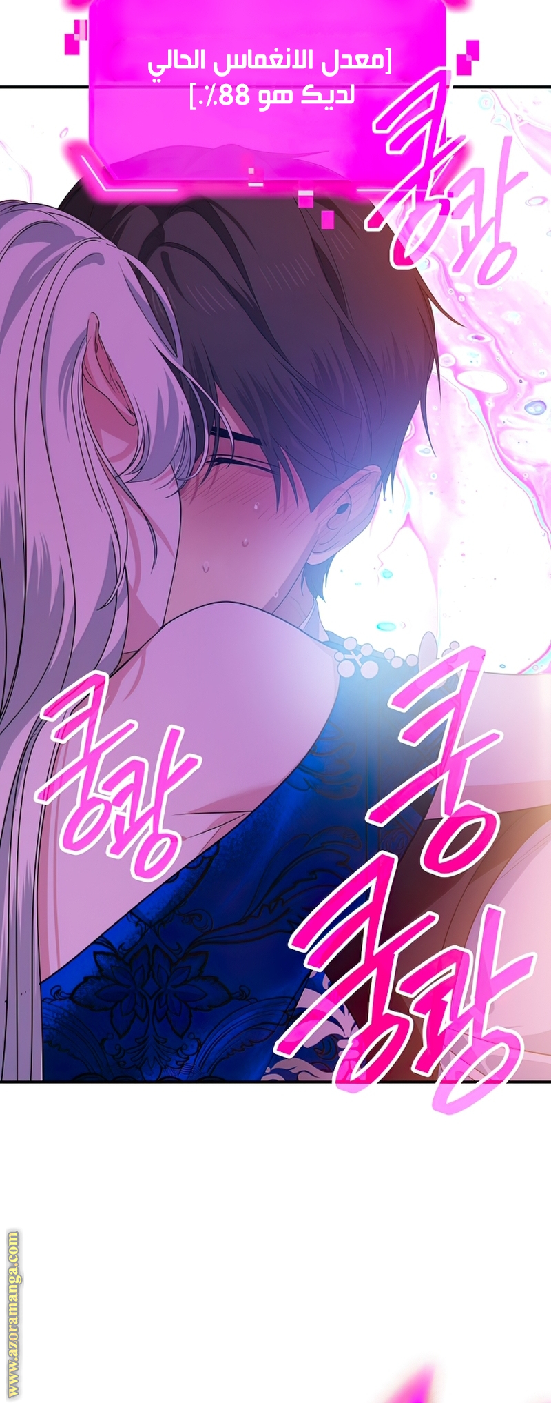 Read SSS-Class Suicide Hunter AR Manga Online