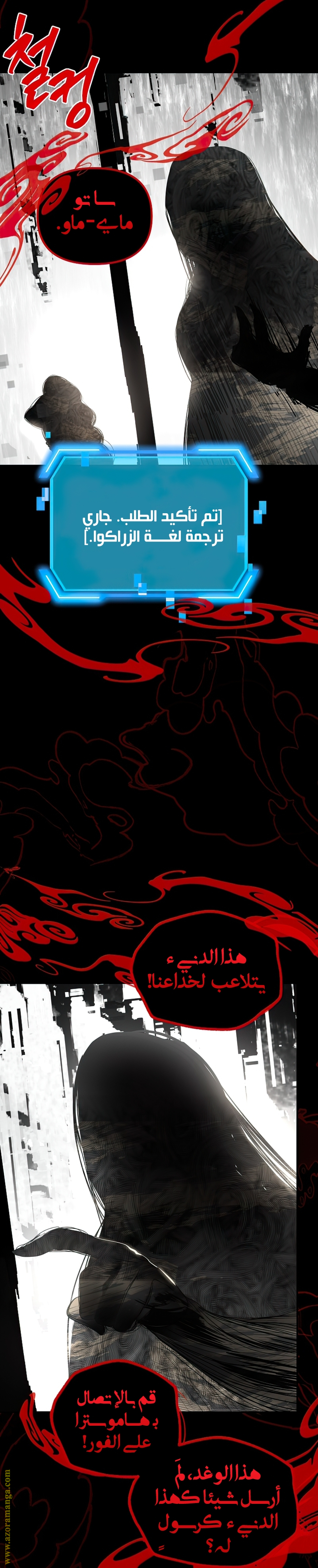Read SSS-Class Suicide Hunter AR Manga Online