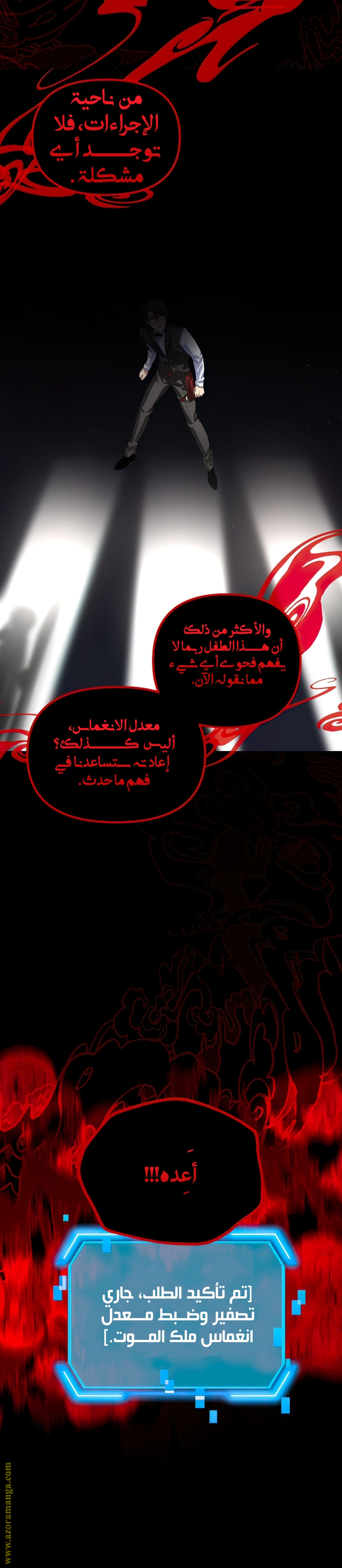 Read SSS-Class Suicide Hunter AR Manga Online