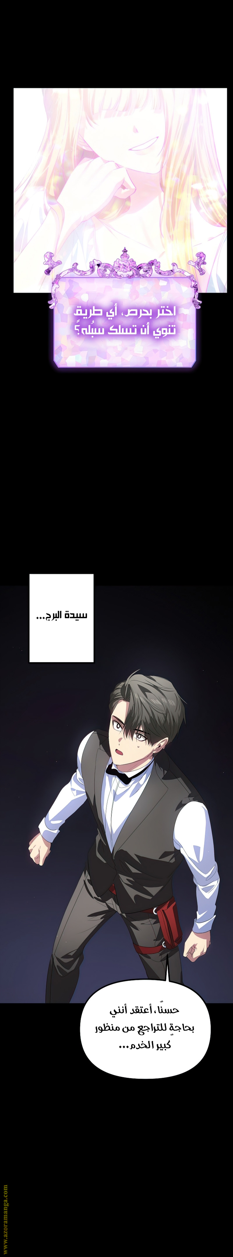 Read SSS-Class Suicide Hunter AR Manga Online
