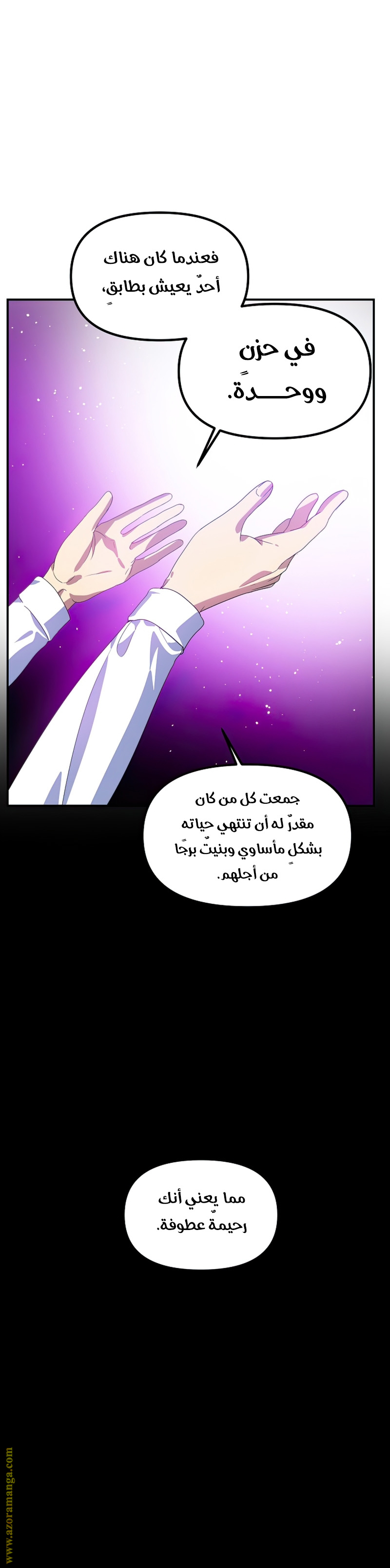 Read SSS-Class Suicide Hunter AR Manga Online