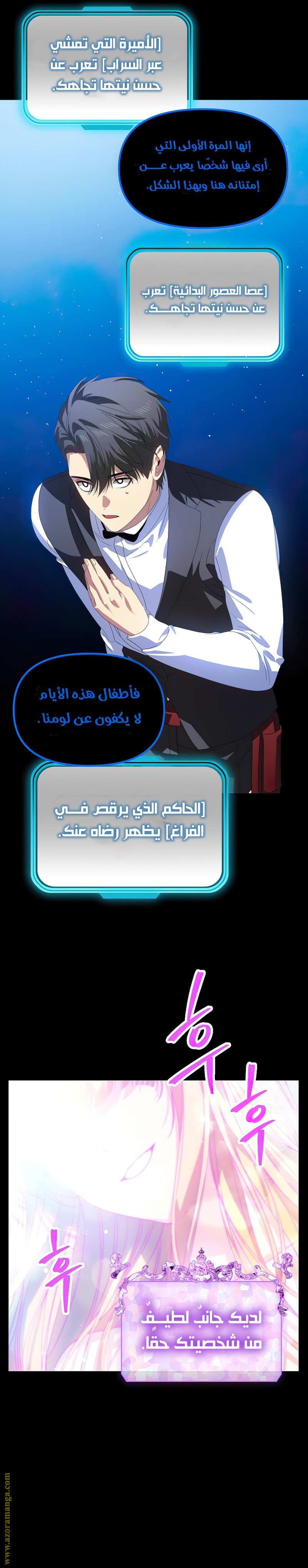 Read SSS-Class Suicide Hunter AR Manga Online
