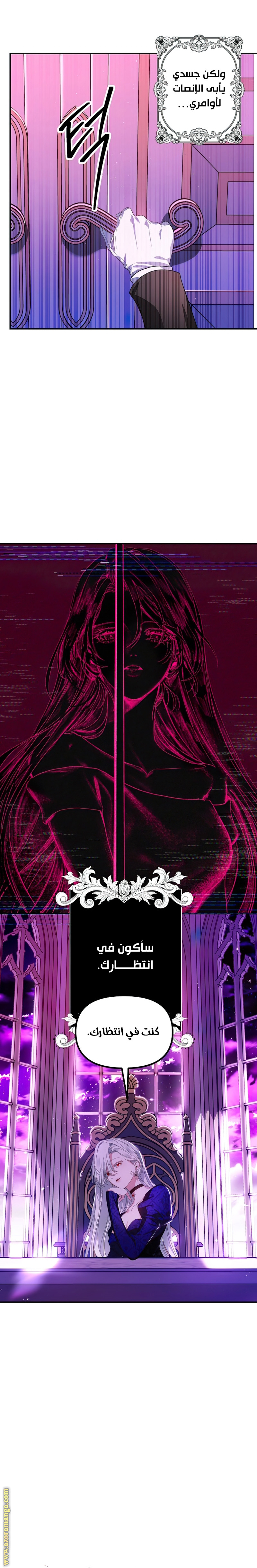 Read SSS-Class Suicide Hunter AR Manga Online