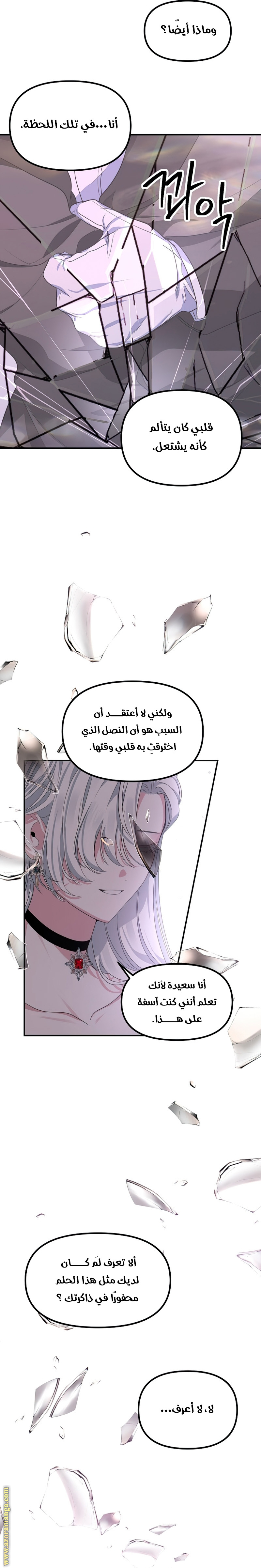 Read SSS-Class Suicide Hunter AR Manga Online