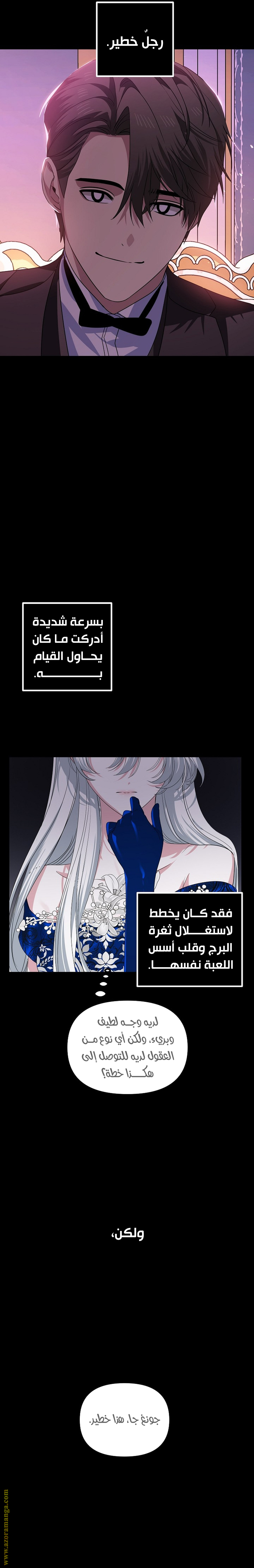 Read SSS-Class Suicide Hunter AR Manga Online