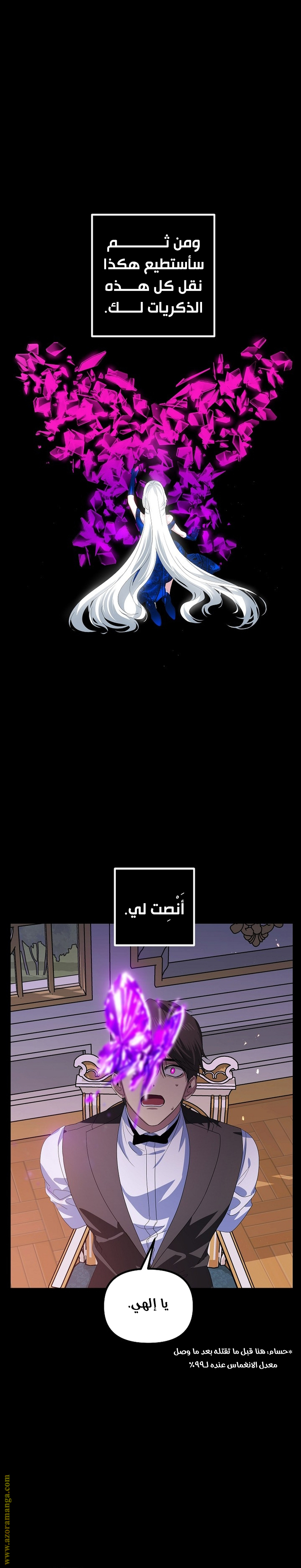 Read SSS-Class Suicide Hunter AR Manga Online