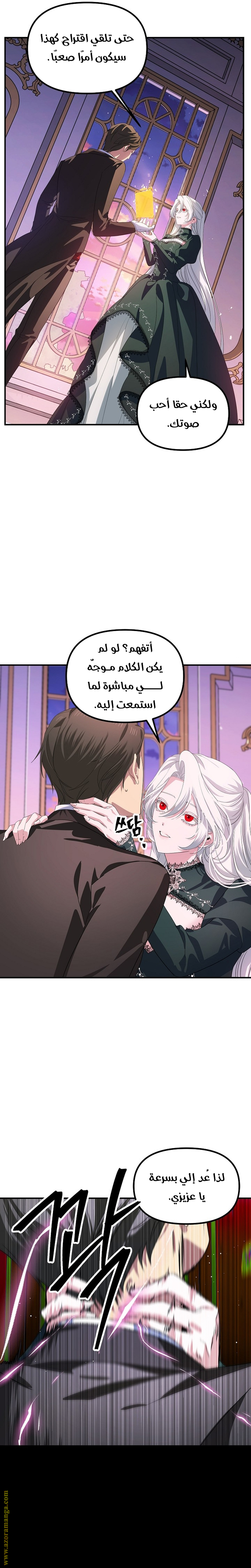 Read SSS-Class Suicide Hunter AR Manga Online